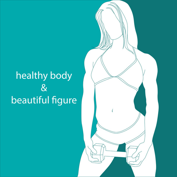 健康な体と美しい姿 - ベクター画像