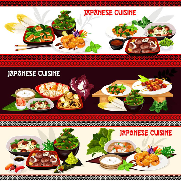 Японское мясо, рыба, морепродукты с овощами, рис
 - Вектор,изображение
