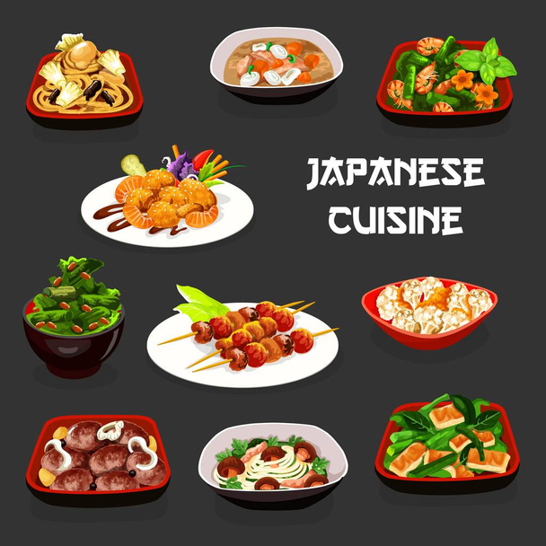 Japán ételek húsból, tenger gyümölcsei, hal, zöldség - Vektor, kép