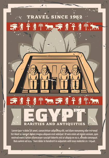 Oude Egypte reizen, zeldzaamheden en Oudheden - Vector, afbeelding