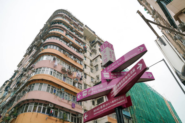 Sham Shui Po street view, Hong Kong. - Photo, image