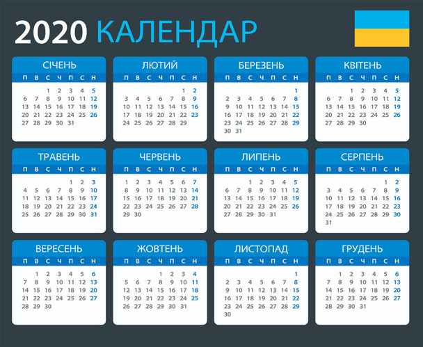 2020 Calendar Ukrainian - vector illustration - Vector, Image