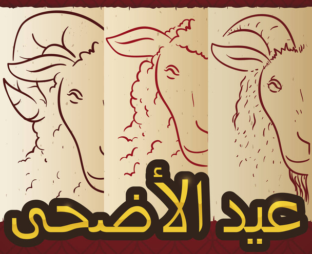 Vieritä eläinten kanssa uhrattavaksi Eid al-Adha, vektori kuvitus
 - Vektori, kuva