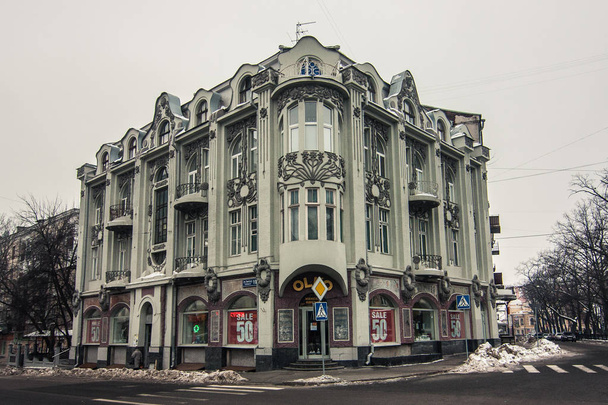 Place de la poésie à Kharkiv
 - Photo, image