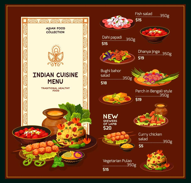 Индийская кухня, традиционное меню
 - Вектор,изображение