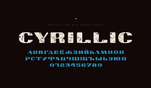 Κυριλλικά εκτεταμένη γραμματοσειρά χωρίς serif με στρογγυλεμένες γωνίες - Διάνυσμα, εικόνα