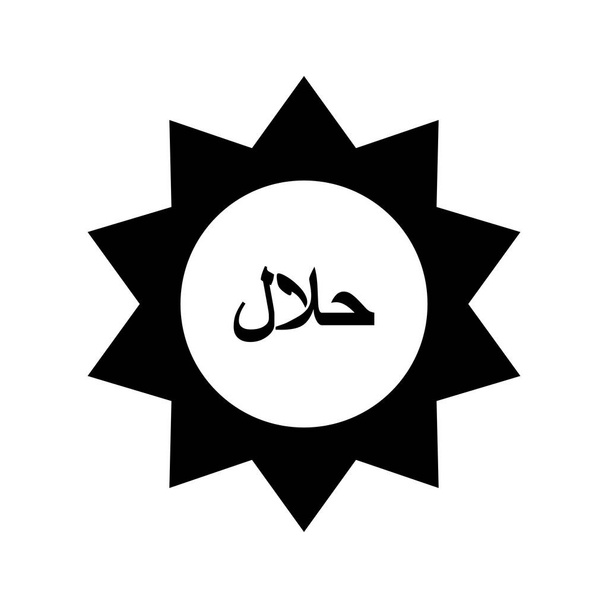 Piękne Halal naklejki Glyph czarny ikona - Wektor, obraz