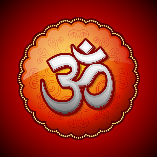 Om sanskrit symbol - Διάνυσμα, εικόνα