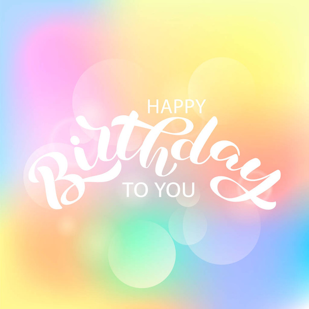 Happy birthday lettering. Congratulatory quote for banner or postcard. Vector illustration - Vecteur, image