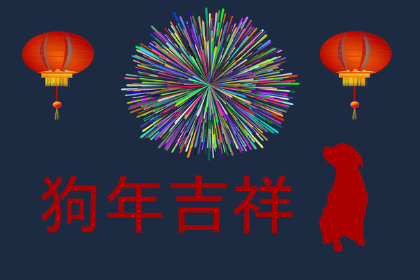 Chinese New Year II - Photo, Image