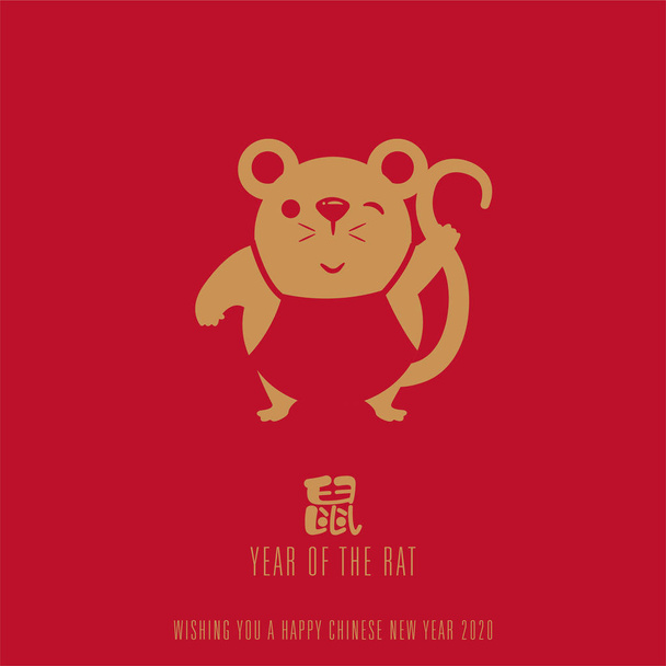2020 čínský Nový rok, rok krysy. Čínská krysa v barvě zlata s červeným zněním a pozadím. Překlad: krysa - Vektor, obrázek