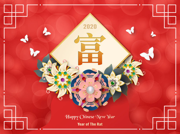 Šťastný čínský Nový rok 2020, rok krysy. Návrh šablony pro titulní, pozvánka, plakát, leták, obal. Ilustrace v řezání a řemeslné práci. - Vektor, obrázek