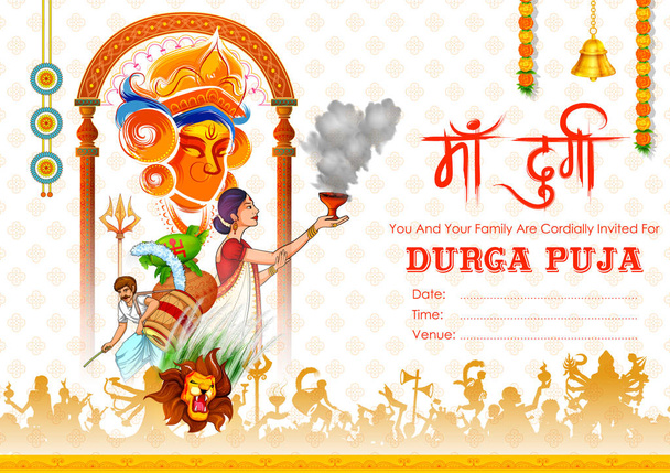 Богиня Дурга в щасливий Дурга Пуджа Subh Навратрі індійської релігійної заголовок банер фон - Вектор, зображення