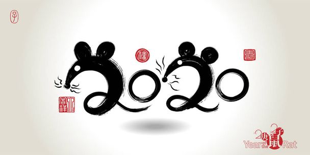 Boldog kínai újév 2020 éve a patkány a ecsetkezelés stílusban - Vektor, kép