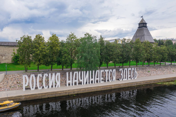 Rosja, Psków-2019 lipca: Rosja zaczyna się tutaj. Kompozycja rzeźbiarska na Kremlu Psków  - Zdjęcie, obraz