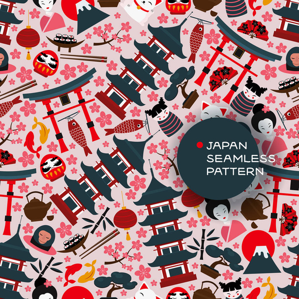 Japan nahtloses Muster, Vektorillustration. Hauptsymbole der japanischen Kultur, traditionelle asiatische Sehenswürdigkeiten und Reiseattraktionen - Vektor, Bild