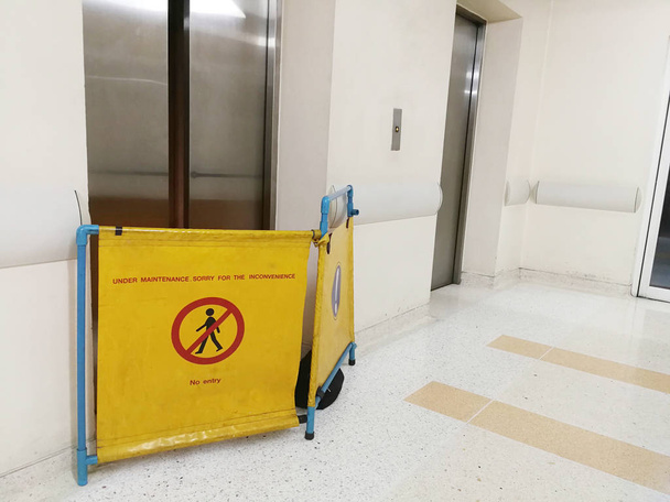 No entry signage and barrier - Lift or Elevator Maintenance Services - Photo, Image