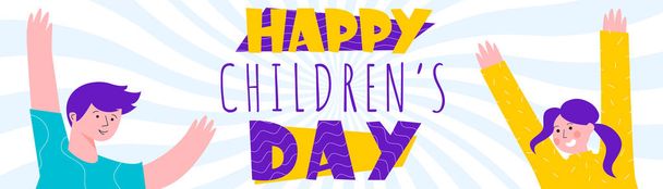 Happy chuldren s day colorful vector illustration with cheerful kids. Children s right and protection concepts. - Vector, afbeelding