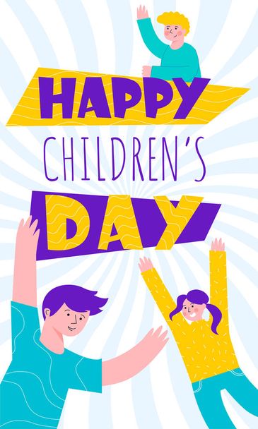 Happy children s day colorful vector postcard template with cheerful kids. Children s rights and protection concepts. - Vektor, Bild