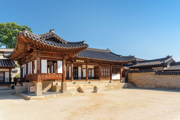 Scenic view of courtyard of the Nakseonjae Complex, Seoul - Φωτογραφία, εικόνα