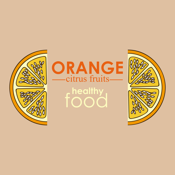 オレンジ柑橘類 - ベクター画像