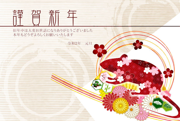 ποντίκι νέα χρονιά κάρτα ιαπωνικό φόντο χαρτί - Διάνυσμα, εικόνα