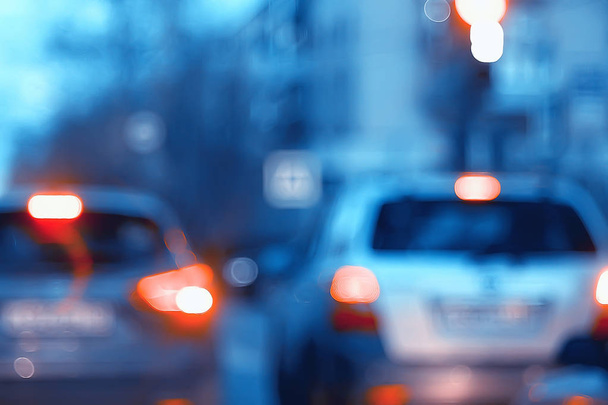 размытый абстрактный город / bokeh автомобильные огни фон в ночном городе, пробки, шоссе, ночная жизнь
 - Фото, изображение