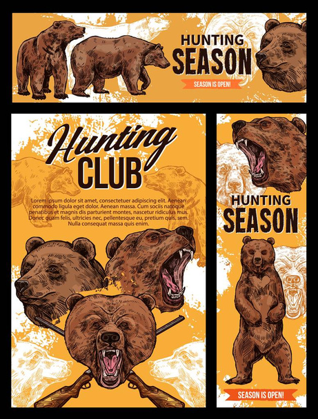 Сезон охоты, дикий медведь
 - Вектор,изображение