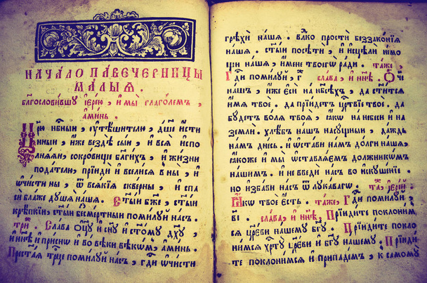 old bible - Photo, Image