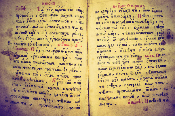old bible - Photo, Image