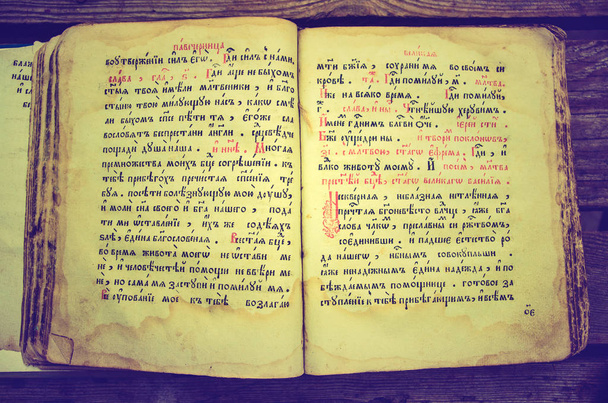 Старая библия
 - Фото, изображение