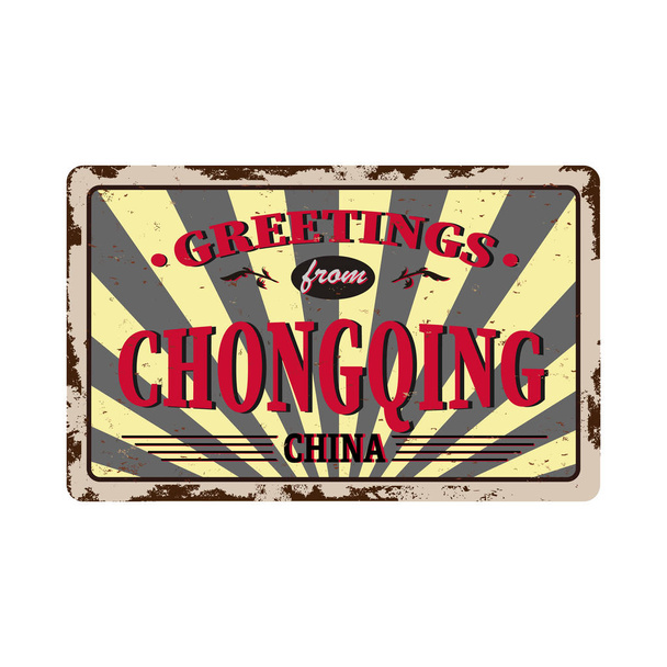 Vintage Touristic Greeting Card - Chongqing China - Vector EPS10. Grunge effects can be easily removed for a brand new, clean sign. - Vector, Image