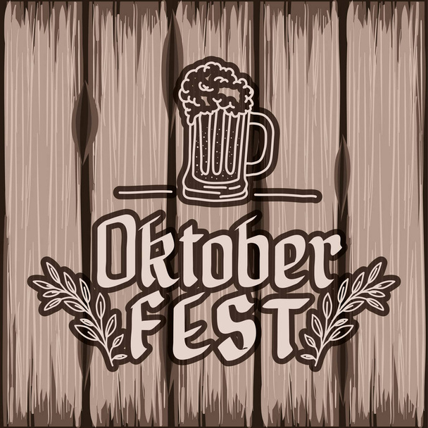 Октоберфест, иллюстрация фестиваля пива
 - Вектор,изображение