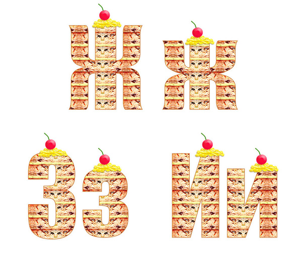 κέικ μπισκότων Κυριλλική γραμματοσειρά, αλφάβητο. κεράσι στην τούρτα - Φωτογραφία, εικόνα