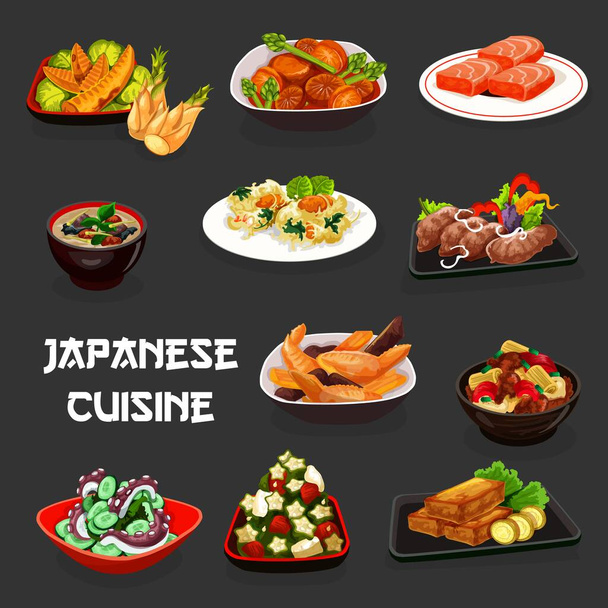 Japán tengeri ételek, zöldségek és hús - Vektor, kép