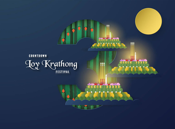 Loy Kratong фестиваль тайського народу - Вектор, зображення