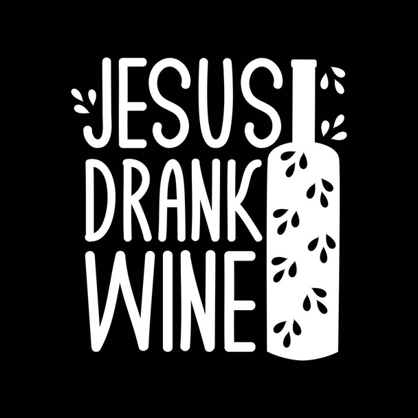 Jesus drank wine-funny text wit bottle silhouette. Good for textile, t-shirt, banner ,poster, print on gift. - ベクター画像