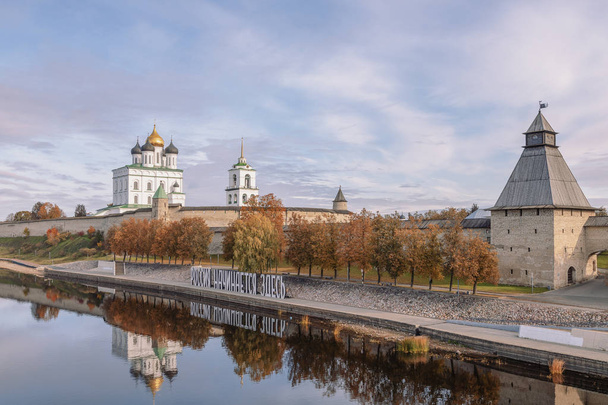 Pskov Kremlin. Trinity cathedral, Pskov, Russia - Фото, изображение