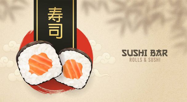 Реклама суши-бара. Плакат суши и роллов, горизонтальная листовка. Реалистичная векторная иллюстрация
. - Вектор,изображение
