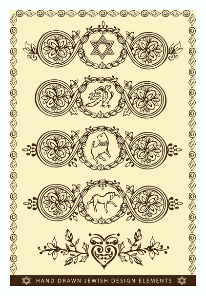 Yahudi tasarım öğelerini elle çizilmiş - Vektör, Görsel