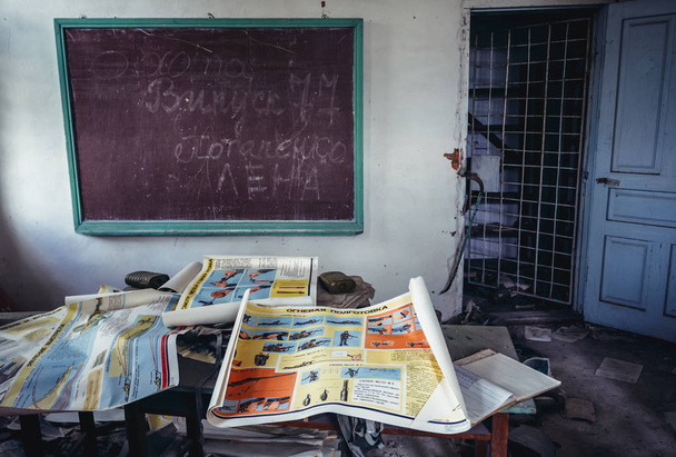 Σχολείο στη ζώνη του Τσέρνομπιλ - Φωτογραφία, εικόνα