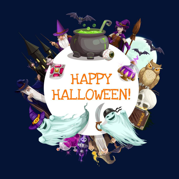 Хэллоуинская ведьма и волшебники с призраками, летучими мышами, совами
 - Вектор,изображение