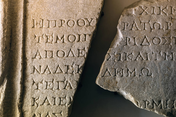 Texto griego antiguo
 - Foto, imagen