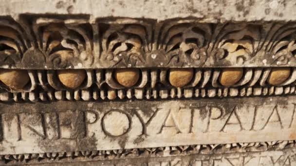 Αρχαία ρωμαϊκή γραφή στον τοίχο ενός αρχαίου παλατιού καλά διατηρημένα και όμορφα γλυπτά λεπτομέρειες - Πλάνα, βίντεο