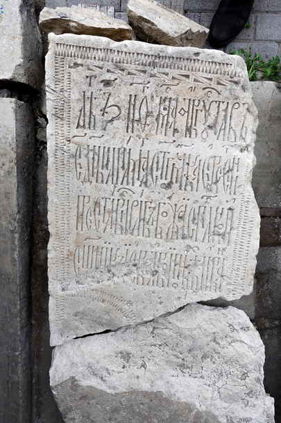 Fouilles archéologiques. Vieilles dalles de pierre avec de vieilles inscriptions slaves
. - Photo, image