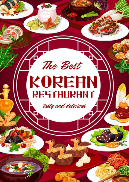 Národní restaurace pokrmů korejské kuchyně - Vektor, obrázek
