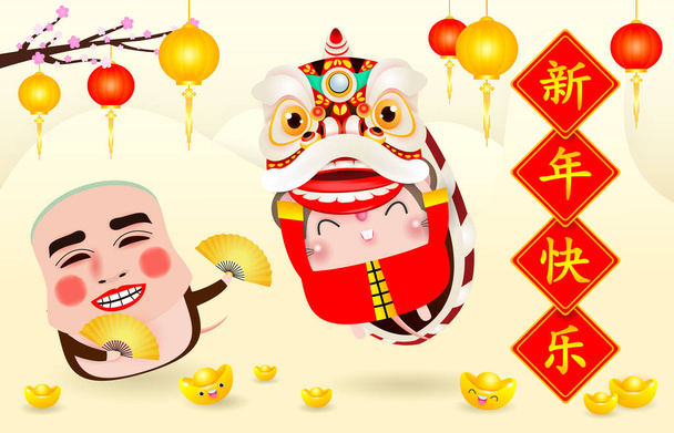 Szczęśliwego chińskiego nowego roku 2020 projektu plakatu szczura zodiaku ze szczurem, petardą i tańcem lwa. Mały szczur trzyma chińskie złoto, kartka okolicznościowa na tle, Tłumaczenie: Szczęśliwego Nowego Roku. - Wektor, obraz