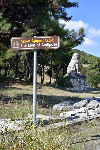 Görögország, Amphipolisz oroszlánja - Fotó, kép