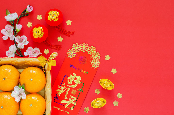 Chinese new year festival decoration on red background that cut in rat shape put on money gold packets. Character on ingot and gold money packet means Blessing. - Photo, image