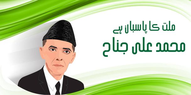Millat ka pasban hai Muhammad Ali Jinnah - Vector, Image